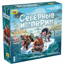 Поселенцы: Северные империи