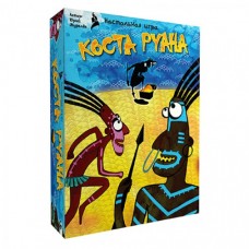 Настольные игры Коста Руана (Costa Ruana)