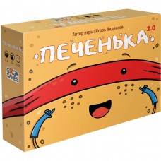 Настольные игры Печенька 2.0 (The cookie)