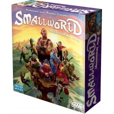 Настольные игры Маленький мир (Smallworld)