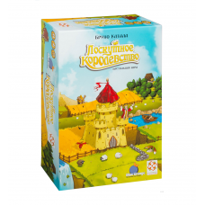 Настольные игры Лоскутное Королевство (Kingdomino)