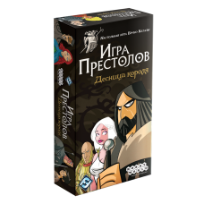 Настольные игры Игра Престолов. Десница Короля