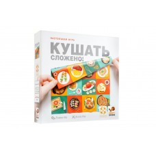 Настольные игры Кушать сложено