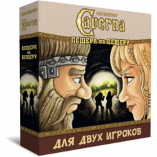 Настольные игры Каверна: для двух игроков (Caverna)