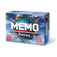 Настольные игры Мемо 