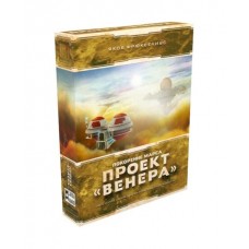 Настольные игры Покорение Марса: Проект Венера (дополнение)