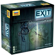 Настольные игры Exit квест. Заброшенный дом