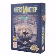 Настольные игры КвестМастер: Ограбление в Венеции