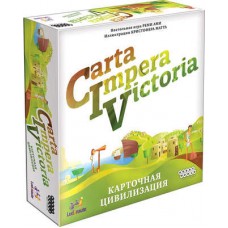 Настольные игры CIV: Carta Impera Victoria. Карточная цивилизация