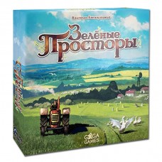 Настольные игры Зеленые просторы