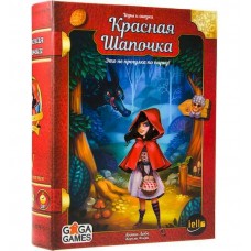 Настольные игры Красная шапочка