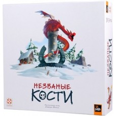 Настольные игры Незваные кости