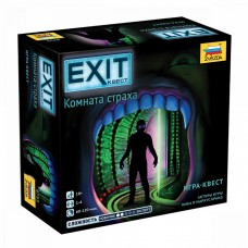 Настольные игры Exit квест. Комната страха