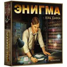 Настольные игры Энигма: Код Хаоса