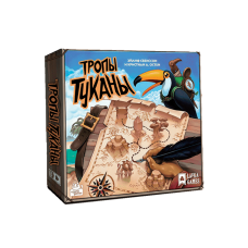 Настольные игры Тропы Туканы