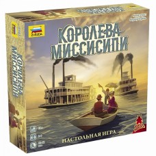 Настольные игры Королева Миссиссипи