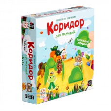 Настольные игры Коридор для малышей