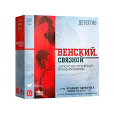 Настольные игры Венский связной