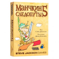 Настольные игры Манчкин 5: Следопуты (дополнение)