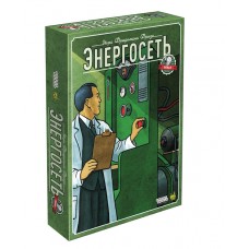 Настольные игры Энергосеть: Новая редакция