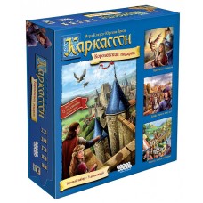 Настольные игры Каркассон. Королевский подарок